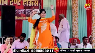 मोटी मोटी आँख कटीली | Dinesha | Haryanvi Ragni | Ragni 2024 | Max ragni Live | Latest Ragni |