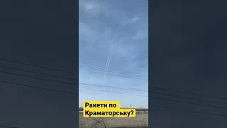 Відео бойовиків із запуском ракет перед ударом по Краматорську