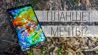 Обзор Xiaomi Mi Pad 4 - возрождение легенды или очередной FAIL? Плюсы и минусы Xiaomi MiPad 4