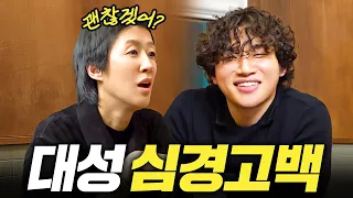 Daesung of Big Bang tells about everything to Hong Jin Kyung (Even his last kiss)