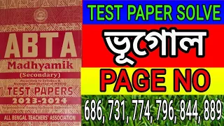 madhyamik 2023-2024 ABTA Test paper solve Geography page 686, 731, 774, 796, 844, 889 //abta solve