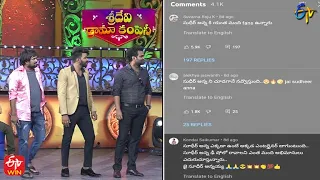 Sudigaali Sudheer & Hyper Aadi Performance | Ayyagare Number 1 |Sridevi Drama Company |22nd May 2022