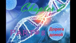 Ancestors  The Humankind Odyssey CHAPTER 2 PART#8 Метеоритный марафон