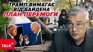 ⚡ЦЕ "ДЕЗА"!🤬Україна буде без допомоги США та Європи?👀НЕ ЧИТАЙТЕ західні ЗМІ!