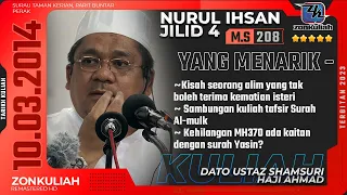 TNI4 (Al Mulk :3) | 100314 | "Hikmah Soalan Bodoh & Kapal Terbang Hilang" - Ustaz Shamsuri Ahmad