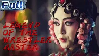 【ENG】Legend of the Wrestler Master | Action Movie | Historical | China Movie Channel ENGLISH