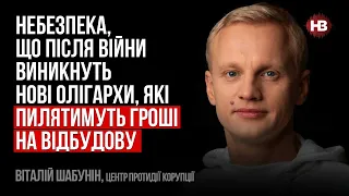 Допоки немає вироку Коломойському, це дуже небезпечний гравець – Віталій Шабунін