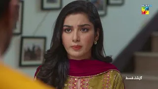 Recap - Bichoo - Episode 57 - 5th July 2022 - HUM TV Drama