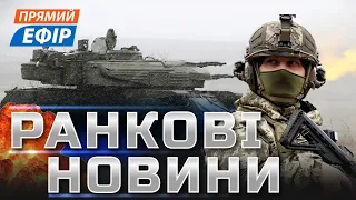 ЗАГРОЗА ОТОЧЕННЯ Часового Яру ❗️ Нічні вибухи в Україні ❗️ Новий наступ на Харків