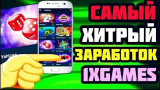 Убиваю БК Стратегией на игру Battle City в 1xGames.