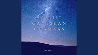 Hairiig gantshan chamaas