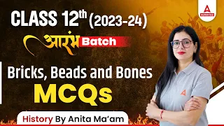 Class 12 History Chapter 1 | Bricks Beads and Bones | Harappa Civilization | MCQs