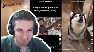 Эвелон Смотрит Tik Tok  | 1 Серия