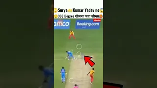😱Surya Kumar Yadav Mr 360 Kaise bane ll How Surya Kumar Yadav Become Mr 360 #shorts #cricket