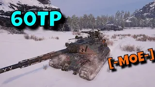 World of Tanks 60TP Lewandowskiego - 9 Kills 11K Damage | Replay #412