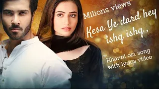 Khaani Ost | Khaani drama | Feroz khan and Sana javed #song #viralvideo #yoitubeshorts #ferozekhan