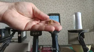 Сравнение Minelab Equinox 6" и Nokta legend 6" на мелкое золото: крестик, серёжка и цепочка