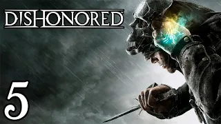 Прохождение Dishonored На Русском - Часть 5: Королевский лекарь | Скрытно, Без Убийств