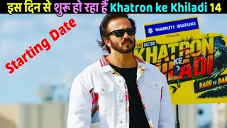 इस दिन से शुरू हो रहा हैं Khatron ke Khiladi 14 Starting Date Rohit Shetty