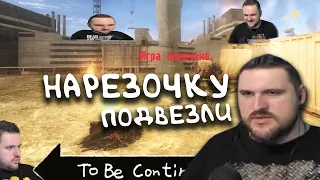 НАРЕЗКА S.T.A.L.K.E.R. от SevenRUS