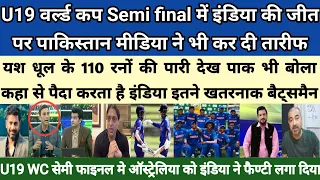 Pak media is praising India for winning the u19 WC semi-final | ind vs aus semi final | cricket news