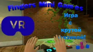 Играем в Fingers Mini Games в VR!