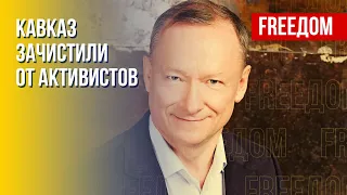 Обострение протестов в Дагестане. Тактика Росгвардии по разгону акций. Оценка Саввы