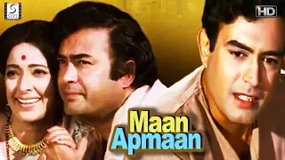 Maan Apmaan - Sanjeev Kumar, Kanan Kaushal - HD - Romantic Movie - 1978