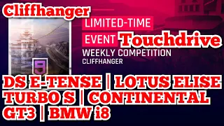 Asphalt 9 [Touchdrive] Weekly Competition | CLIFFHANGER | ELISE | TURBO S | GT3 | DS | BMW