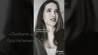 Gensyxa Tik Tok | Генсуха Тик Ток #Shorts #TikTok