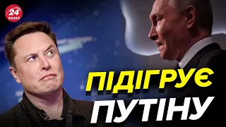 🤬ІЛОН МАСК оскандалився заявою про Революцію Гідності / Деталі