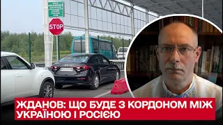 🛤 Як Україна повинна облаштувати кордон із Росією після війни