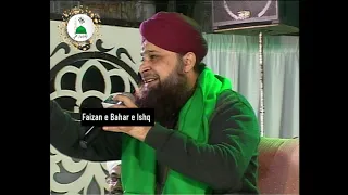 Bahar E Jaan Fiza Tum Ho Naat - Owais Raza Qadri