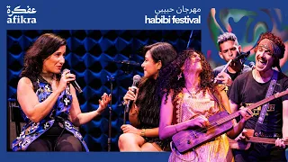 Nesrine with a performance by Bab L' Bluz | Habibi Festival 2023 | Quartertones Live at Joe's Pub