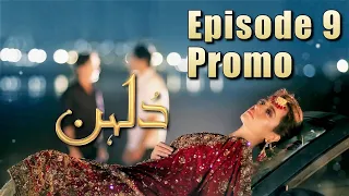 Dulhan | Upcoming Episode 9 Promo | Monday, 23 November 2020 | Exclusively on @SpiceOTT