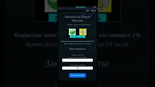 ПУЛ КОР КАРДАН АЗ ТЕЛЕГРАМ БЕЗ ВЛОЖЕНИЯ ✅😱ДАР 1 РУЗ ТО 5000 РУБЛ КОР Мекни