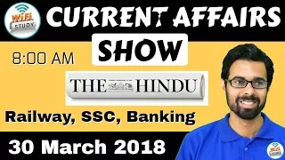 8:00 AM - CURRENT AFFAIRS SHOW 30th Mar | RRB ALP/Group D, SBI Clerk, IBPS, SSC, KVS, UP Police