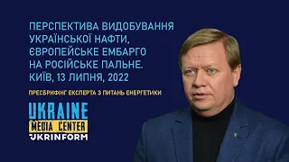 Генадій Рябцев, експерт з питань енергетики