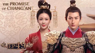 ENG SUB【The Promise of Chang' an 长安诺】EP49 | Starring: Cheng Yi, Zhao Ying Zi