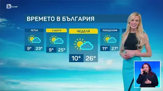 BTV Времето (28.03.2024 г. – централна емисия) | БТВ