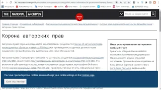 РФ это изобретение чиновников  которое принадлежит теперь Англии