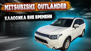 Mitsubishi Outlander 2012г. Левый руль // Токио Авто Хабаровск