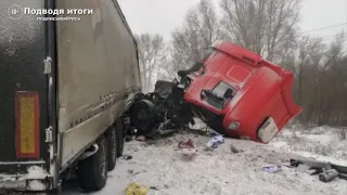 Массовое ДТП под Волгоградом. Столкнулись четыре легковых автомобиля и один грузовой.