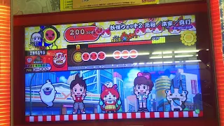 【太鼓の達人イエローVer.】妖怪ウォッチ元祖/本家/真打BGMメドレー むずかしい フルコンボ