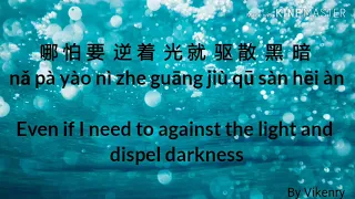 阿冗   你的答案 Ni De Da An 歌词 Lyrics With Pinyin & English Translation 1080p