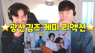 korean boys react to BTS [JIN X V (taejin)] Chemistry Reaction