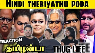 தமிழன்டா !! Tamil vs Hindi Reaction | Tamilanda thug life || Ramstk Family@ThugkThug