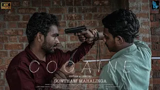 COCAINE - TAMIL SHORT FILM | CALMA PRODUCTION