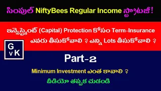 SIMPLE NIFTYBEES REGULAR INCOME STRATEGY | PART-2 | by Stock market Telugu GVK@