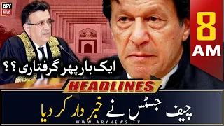 ARY News | Prime Time Headlines | 8 AM | 17th May 2023